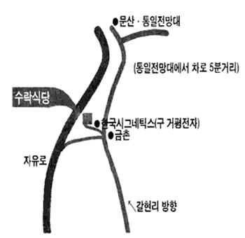 [맛따라 신앙따라] (48) 일식 우동 전문점 ‘수락’