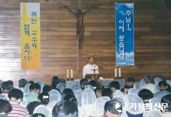 [이런 사목 어때요?] 서울 구파발본당 ‘쉬는교우 모셔오기’