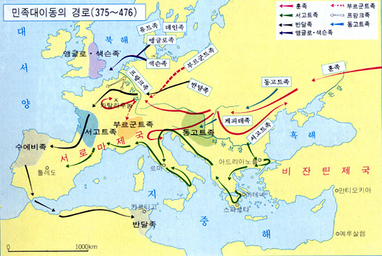 [세계교회사 100대 사건 - 역사의 현장을 찾아서] (31) 게르만 민족의 대이동