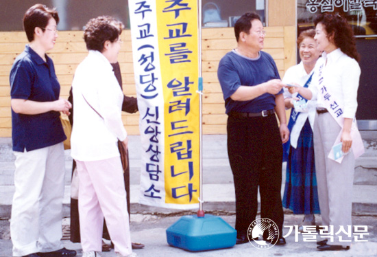 [전교의 달 특집 - 장명옥 선교체험수기] 주님의 향기를 퍼뜨리는 선교 (3)