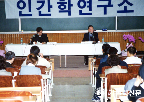 가톨릭대 인간학연구소, ‘인간본질…’심포지엄