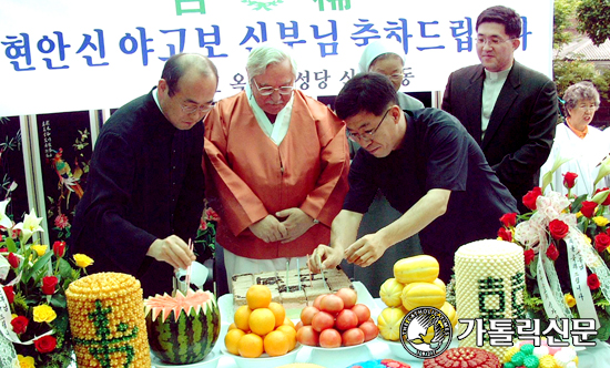 메리놀회 현안신 신부 칠순 축하 미사