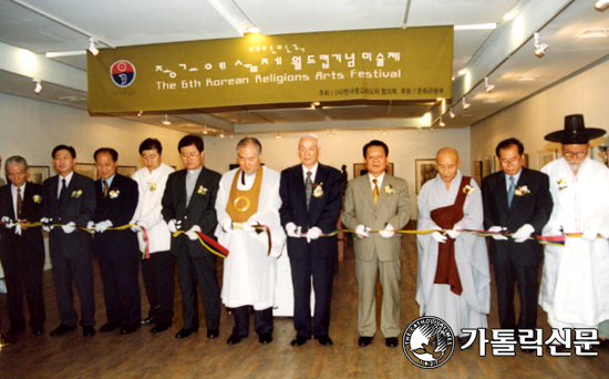 한국종교지도자협의회, 대한민국 종교예술제-월드컵 기념미술제