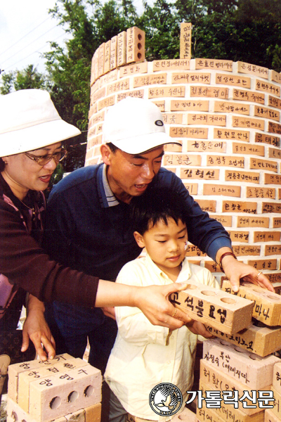 [가톨릭 쉼터] 2002 요안루갈다제 ‘약속의 탑’