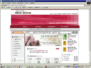 종교음악 사이트 ‘가톨릭 뮤직 넷(www.catholic-music.net)’ 개설