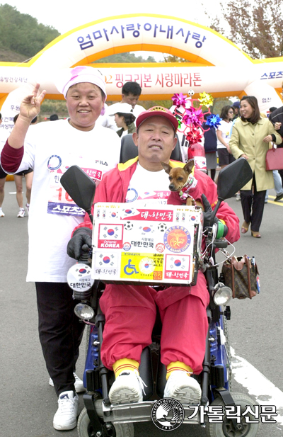 [가톨릭 쉼터] 휠체어로 10km마라톤 완주한 박창원씨 부부