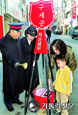 [성탄특집] 성탄시기에 펄펄 끓는 ‘구세군 자선냄비’