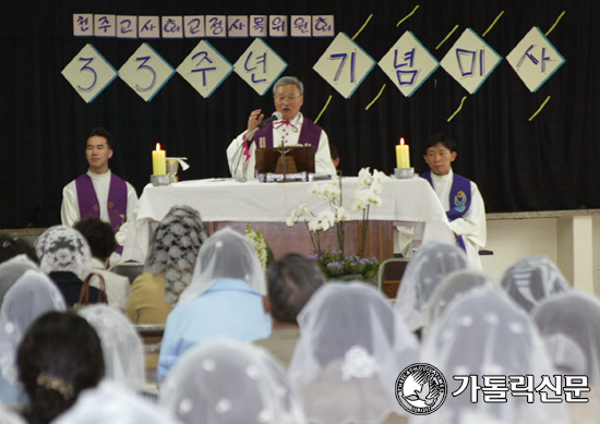 서울 사회교정사목위원회 창립 33주년 기념행사 가져