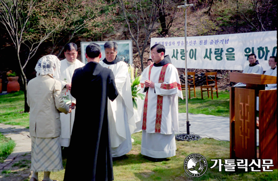 한국순교복자성직수도회,  방유룡 신부 친필원고 출판