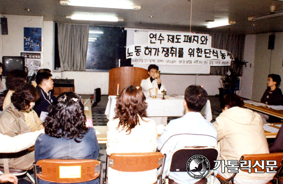 부산교구 직장노동사목 및 외국인 노동사목 시위현장서 부활미사