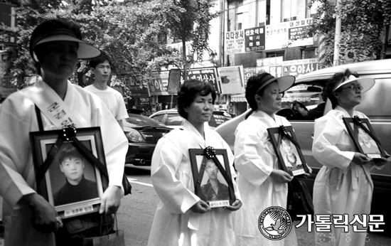 천주교인권위 군·경 의문사 추모제