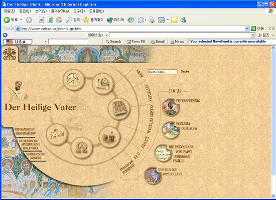 교황청 홈페이지 하루 400만 접속