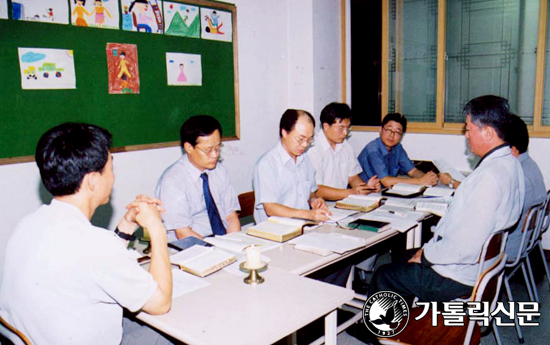 [일터에서 만난 하느님] 거룩한 독서 모임 갖는 ‘대구 한의사신우회’