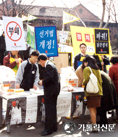 [세상살이 복음살이] 정치와 종교, 종교인