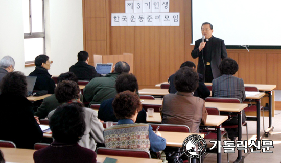 '국제 제3기 인생' 국내 도입 추진