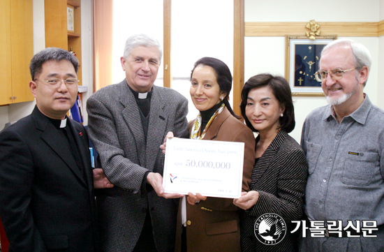 한·중남미협, 서울 노동사목위에 성금전달