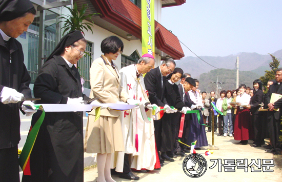 충주성심학교 청주교사 축복