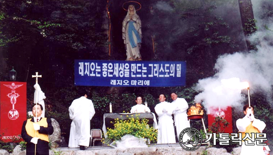 ‘한마음 대축제’ 성공 기원 성화 채화식