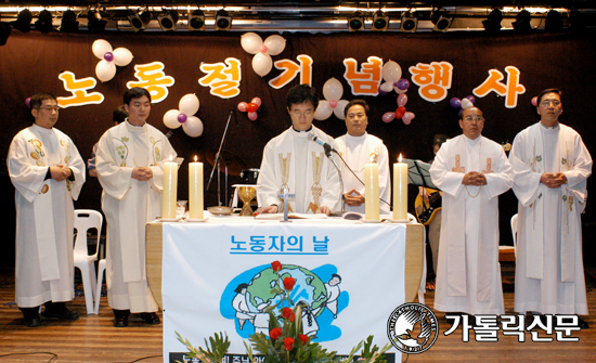 부산 직장·노동사목, 노동절기념 문화행사