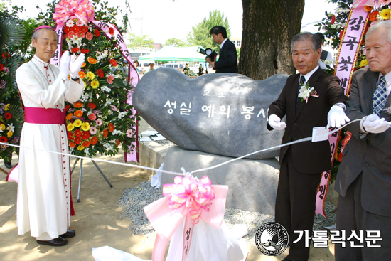 청주교구 매괴고등학교 50주년