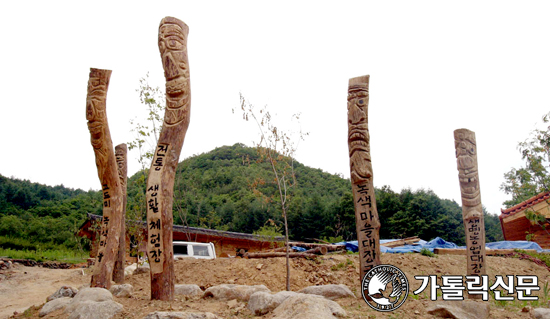 [가톨릭 쉼터] 충북 고두미 녹색마을 전통생활 체험장