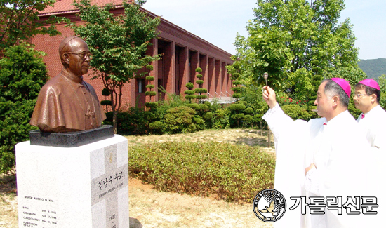 수원 김남수 주교 흉상 제막