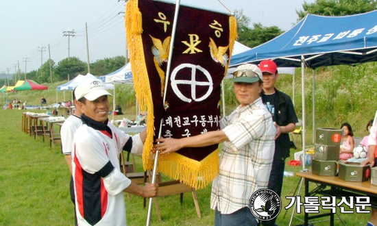 대전 동부지구 제1회 축구대회