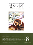 [이달의 잡지] 2004년 8월
