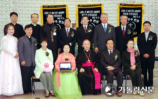 수원 복음화국 선교 우수본당 시상