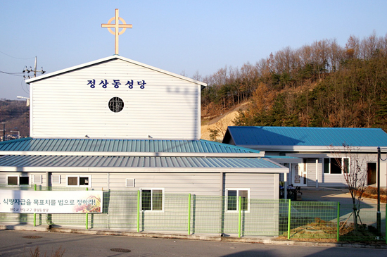 [새성당 봉헌식] 안동 정상동본당 