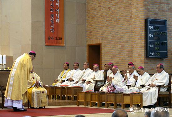 대전 김종수 주교 서품식 축사·답사