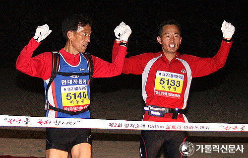 제2회 성지순례 100km 울트라마라톤대회 이모저모