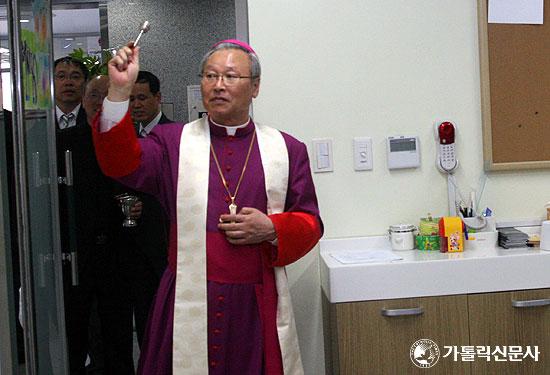 사회복지법인 하상복지회, 강남장애인복지관 축복식