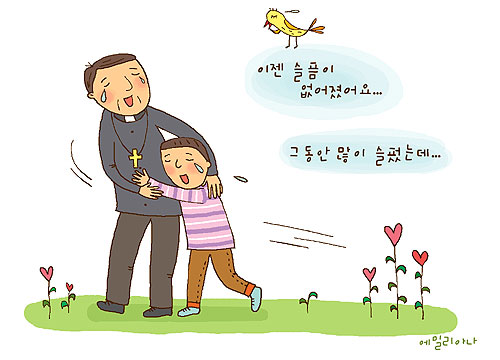 [사목체험기] “아이들이 위험하다”