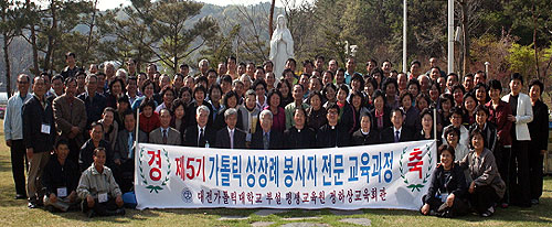 대전가대 평생교육원, 5기 가톨릭상장례 봉사자 전문교육과정 졸업