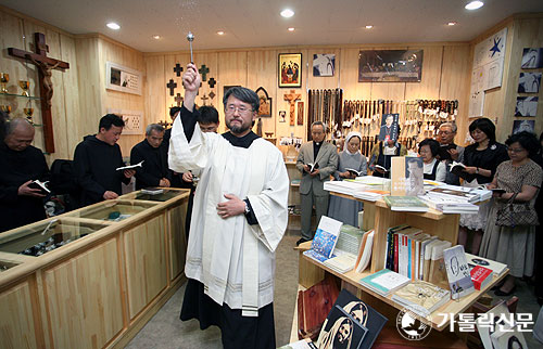 분도출판사 서울 명동 서원 축복