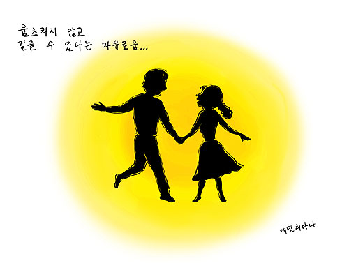 [사목체험기] 이틀간의 자유인/조해인 신부