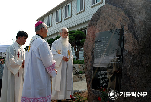 요셉의원 부설 고창재활센터 축복