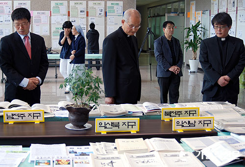 전주교구 홍보국, 주보·월보 전시회