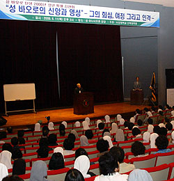 서강대 신학대학원, ‘성 바오로의 신앙과…’ 강연회