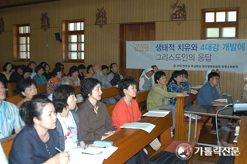 주교회의 환경소위, 환경 실무자 워크숍 … 정보 공유·연대 기틀 마련