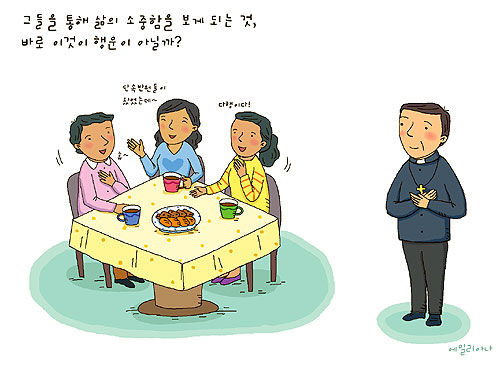 [사목체험기] 그늘진 삶에 한 줌 햇볕이…