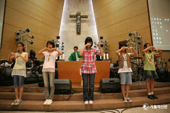 제1회 2009 가톨릭 워십 페스티벌(Catholic Worship Festival)