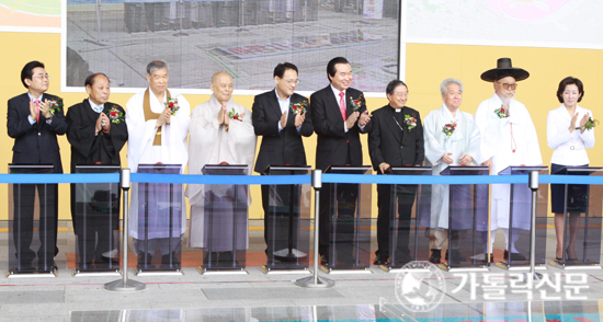 제13회 대한민국 종교문화축제