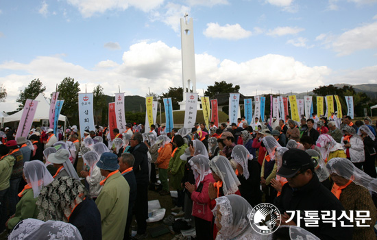 대전교구 해미성지 도보순례·기념관 축복식