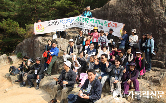 한국종교인평화회의, 7대 종단 종교유적지 대화순례