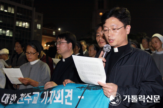 주교회의 환경소위·천주교창조보전연대, 4대강 사업 반대 기자회견