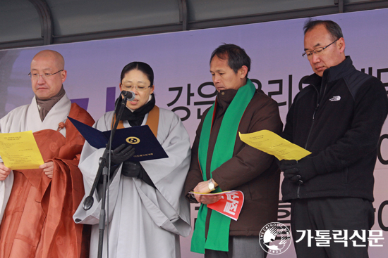 4대강 사업 저지 4대 종단 공동 기도회