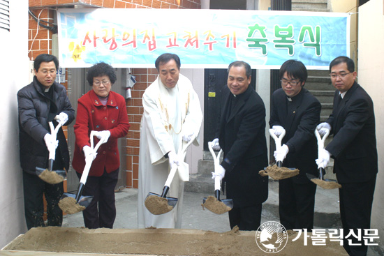 [사랑의 집 고쳐주기] 38. 열 아홉 번째 가정 - 부산 강영이 씨 (상)