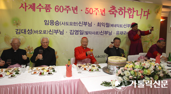 서울대교구 사제 수품 60주년 임응승·최익철 신부, 50주년 김대성·김영일·유재국 신부, 함제도 신부(메리놀외방전교회)